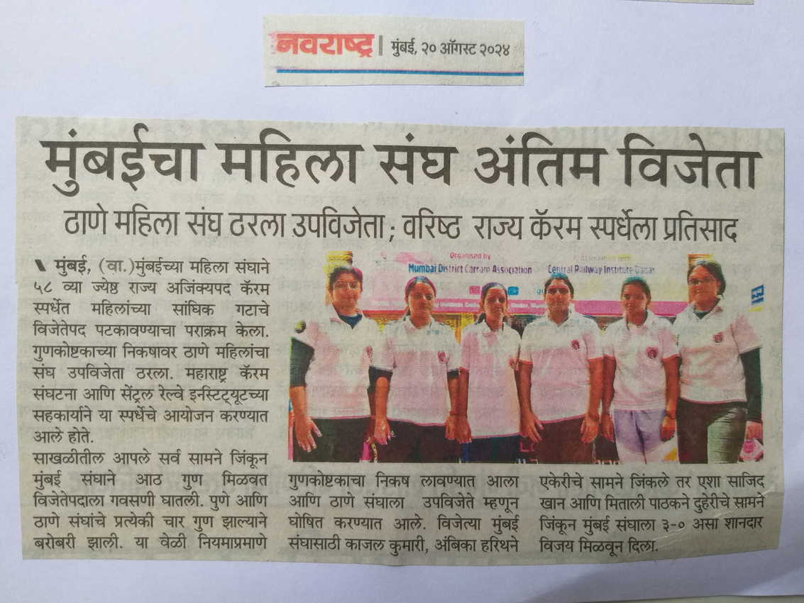 Media: News Paper